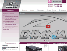 Tablet Screenshot of dimmax.pro